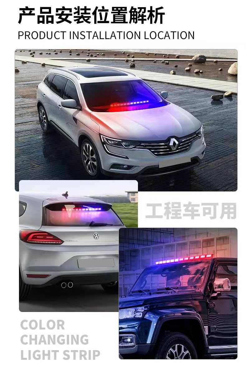 Automotive LED bumper lights, multi-functional color-changing warning lights, magnetic strobe flashing lights, stroboscopic lane lights, rescue vehicle roof lights pic 3