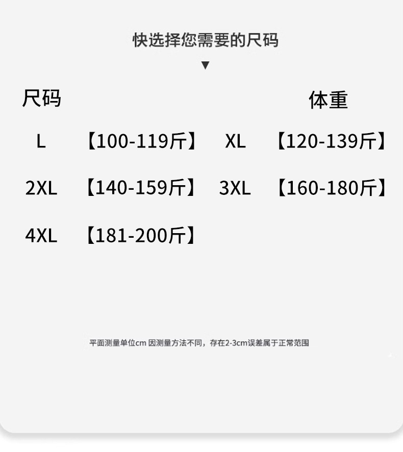 婴儿棉纯棉男士四角内裤撞色腰头舒适亲肤高弹字母不卡档男士内裤详情7
