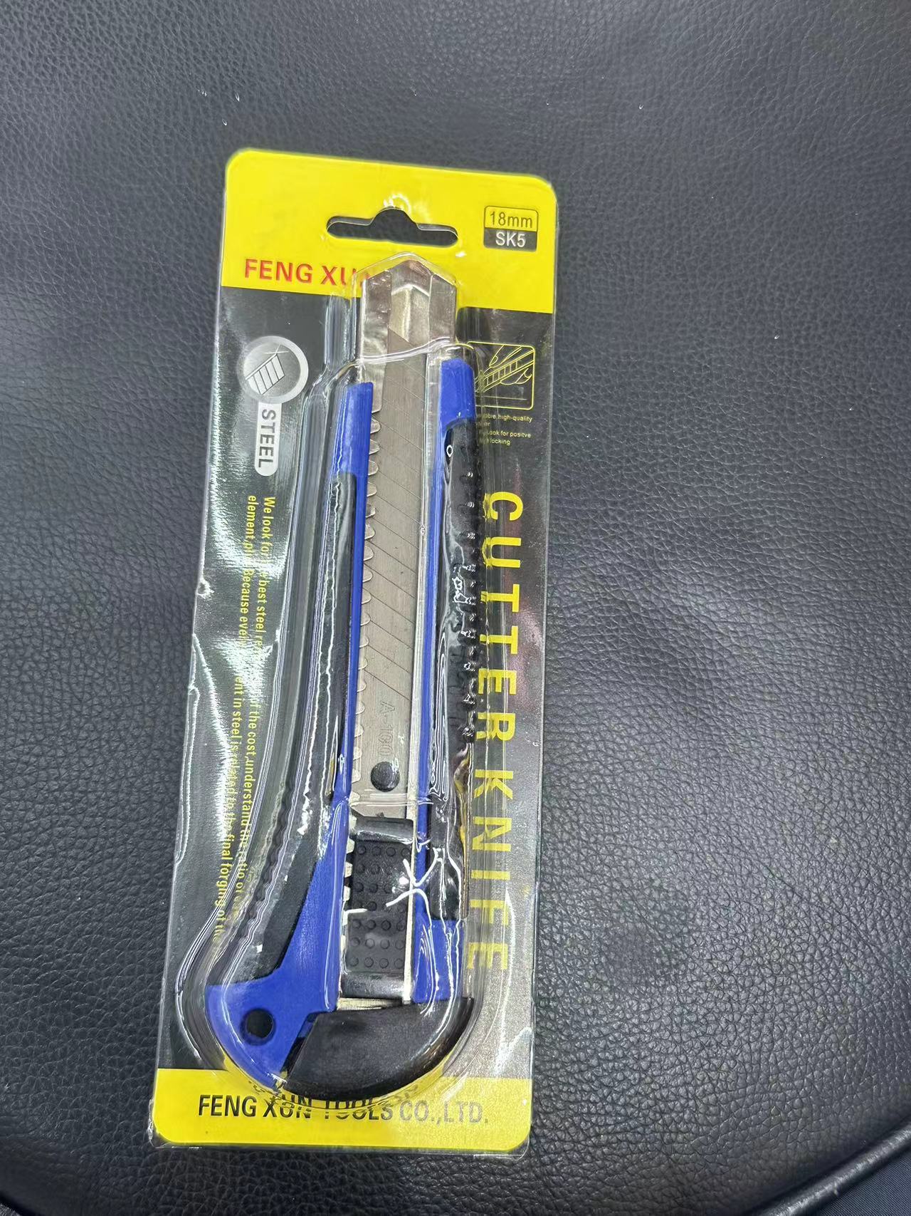 办公裁纸刀蓝色好用锋利刀片美工刀