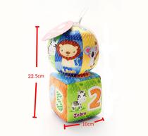 Cross-border sales of cartoon cloth ball set baby comfort toys cloth player grab ball children's toys toy Kidstoys