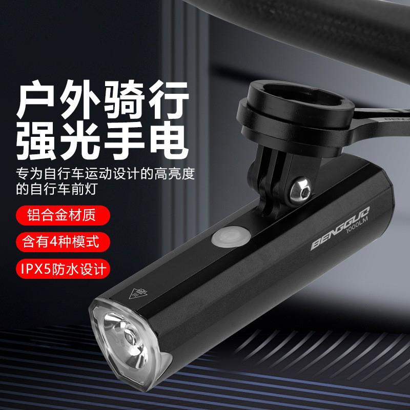 BG-1929 USB recargable bicicleta faros de aleación de aluminio bicicleta elevador faros luz fuerte linterna equipo de ciclismo