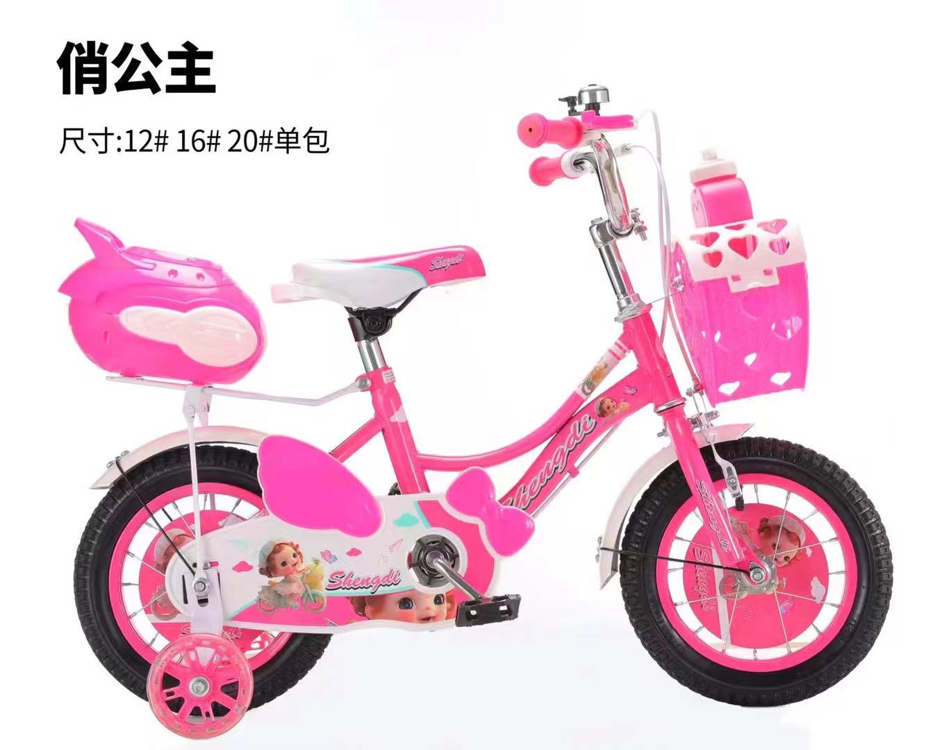 儿童自行车童车俏公主自行车121620产品图