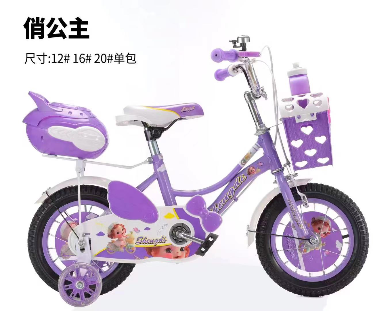 儿童自行车童车俏公主自行车121620详情3