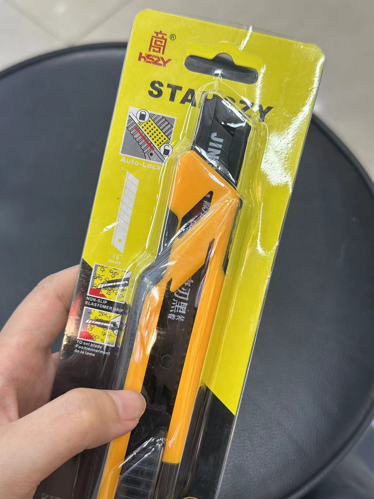 办公裁纸刀蓝色好用锋利刀片美工刀桌面用品产品图