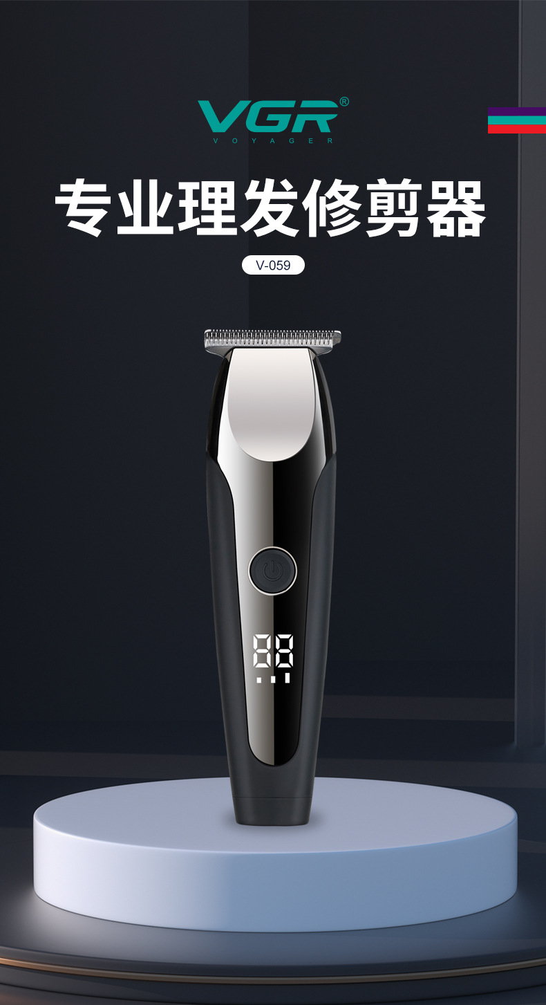 VGR059專業(yè)理發(fā)修剪器黑色油頭雕刻電動剃頭理發(fā)店專用理發(fā)推子詳情1
