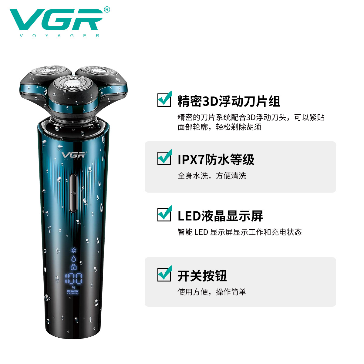 VGR311 Cross-border New Razor 3D Floating Three-day Rotating intelligent display Men's waterproof Electric shaver Specification image