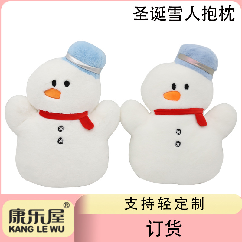 卡通圣诞雪人抱枕 康乐屋公仔毛绒玩具玩偶娃娃PP棉定制定做订货