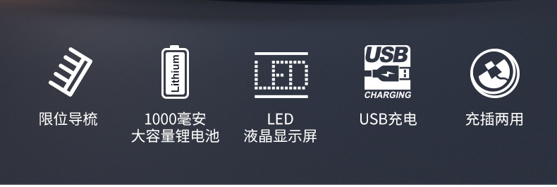 VGR059專業(yè)理發(fā)修剪器黑色油頭雕刻電動剃頭理發(fā)店專用理發(fā)推子詳情2