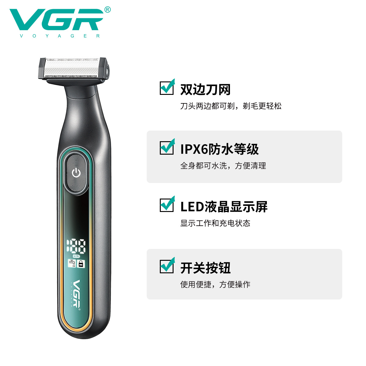 VGR360 Cross-border Electric Razor, waterproof household rechargeable full-body washable reciprocating men's shaving device Application Scenario