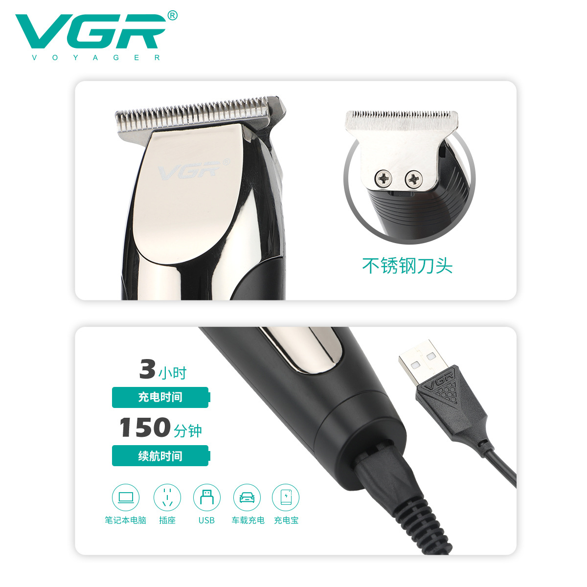 三合一電推剪/推子男士復(fù)古/剪發(fā)/理發(fā)器/理發(fā)器理發(fā)剪細節(jié)圖