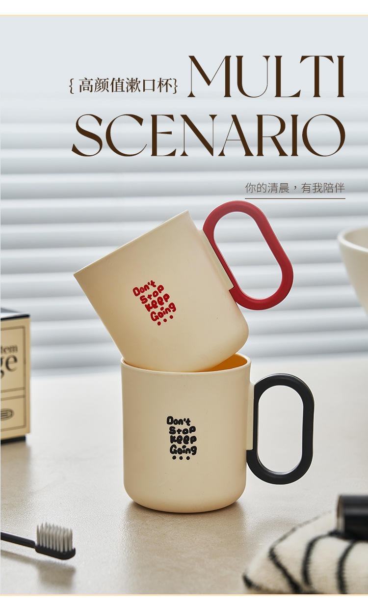 F37-1001 Dual-color mouth cup couple mouthwash cup, simple InS-style printed brushing cup handle, large-capacity mouth cup detail image 8