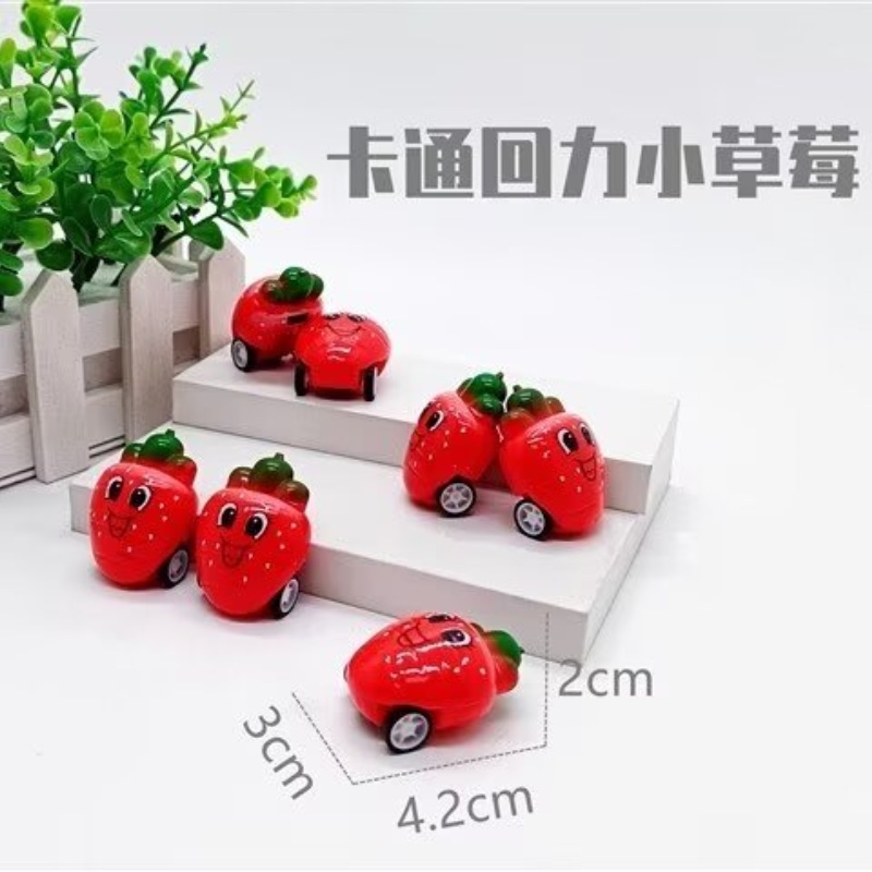 Wholesale of children's fun Huili simulation strawberry fruit Huili car children's educational toys