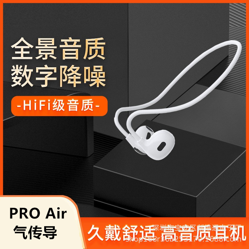 蓝牙耳机/手机壳道具产品图