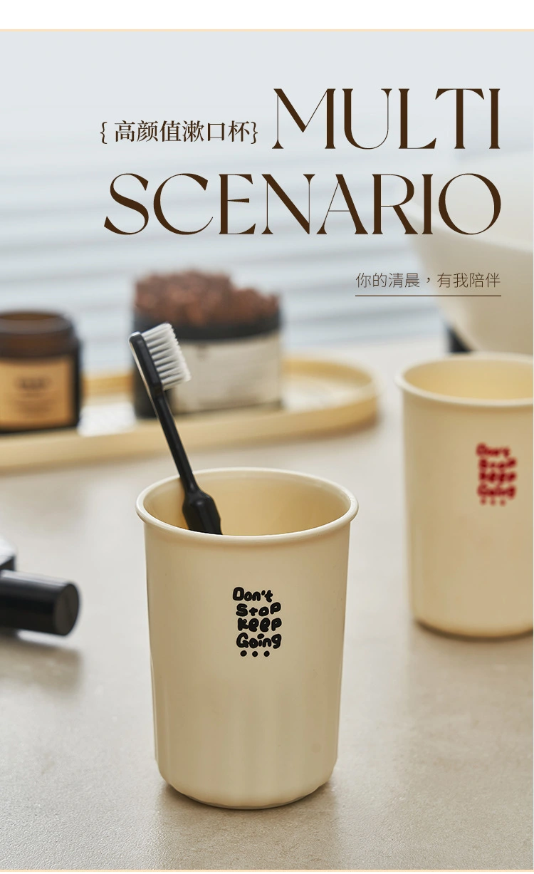 F37-1002 Mouthwash cup, cute printed mouthwash cup, simple and ins-style toothbrush cup without handle, couple toothbrush cup detail image 8