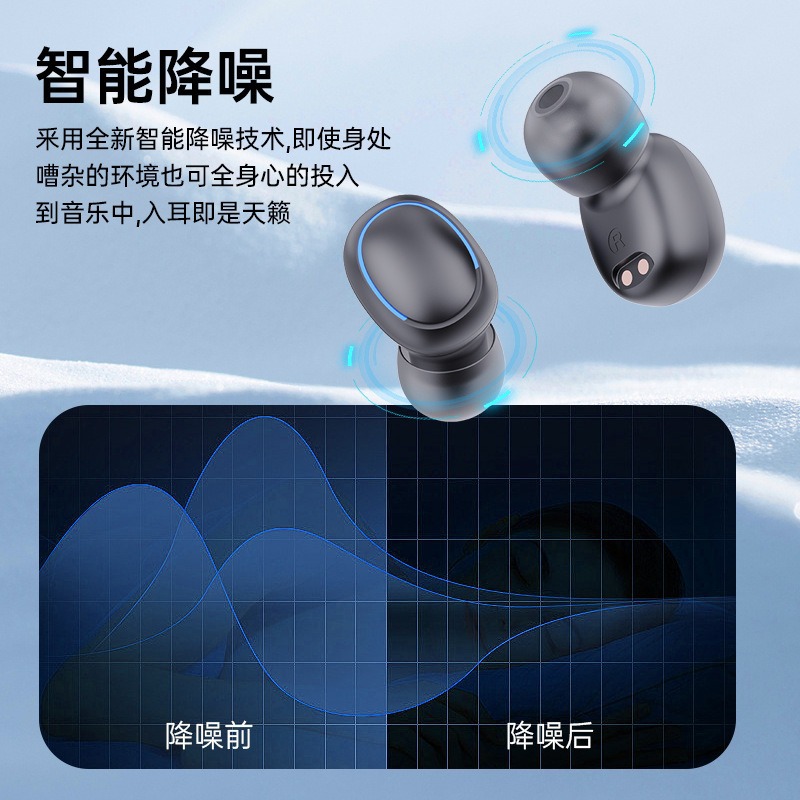 蓝牙耳机/手机壳道具细节图