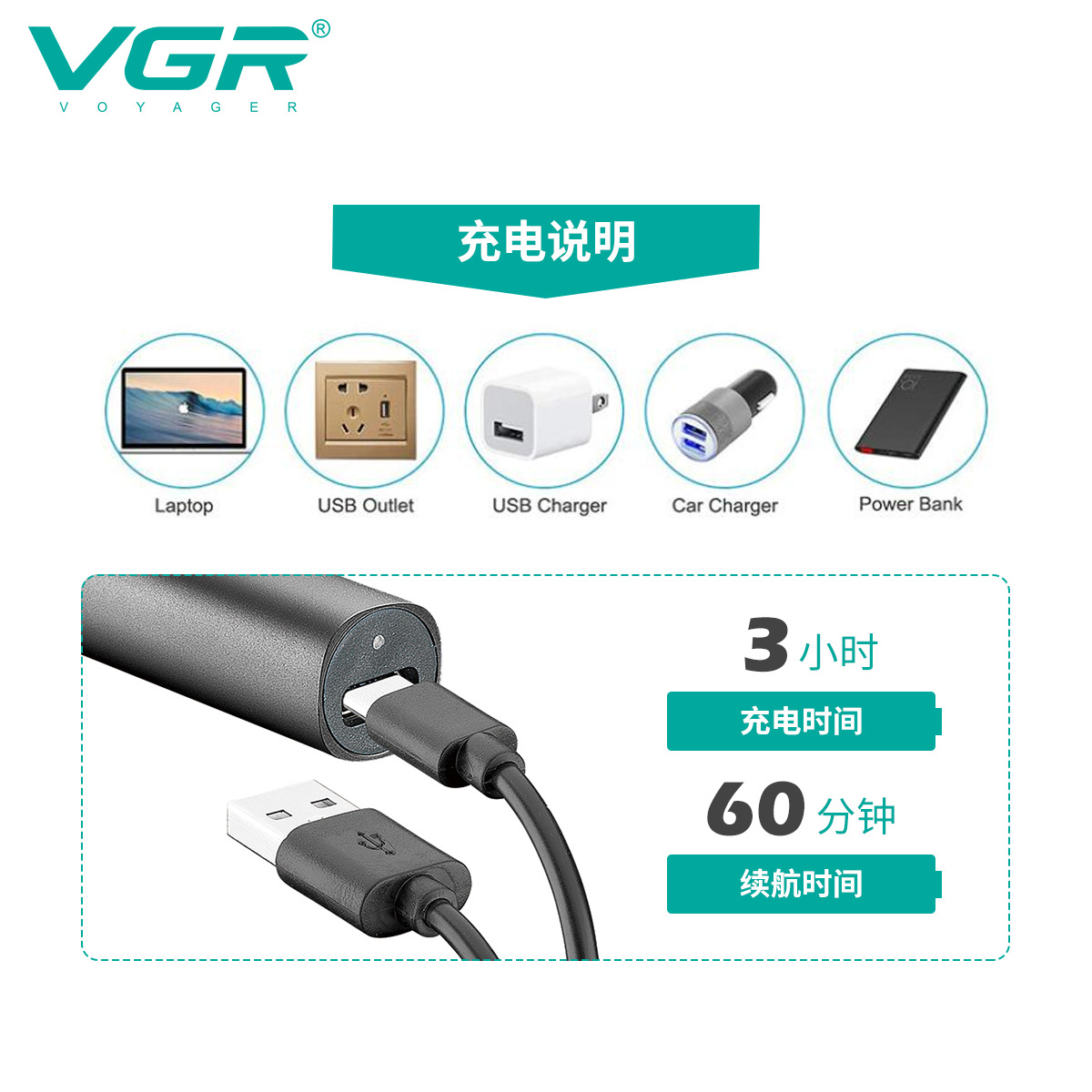 VGR615 Professional Nasal Hair Shaving and Trimming Tool, waterproof portable 2-in-1 set, home electric charging razor Specification image