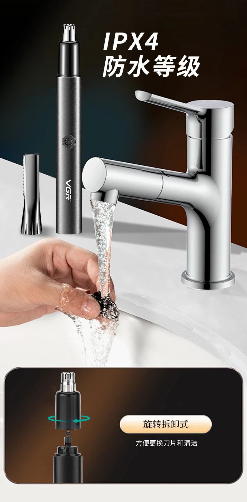 VGR615 Professional Nasal Hair Shaving and Trimming Tool, waterproof portable 2-in-1 set, home electric charging razor pic 4