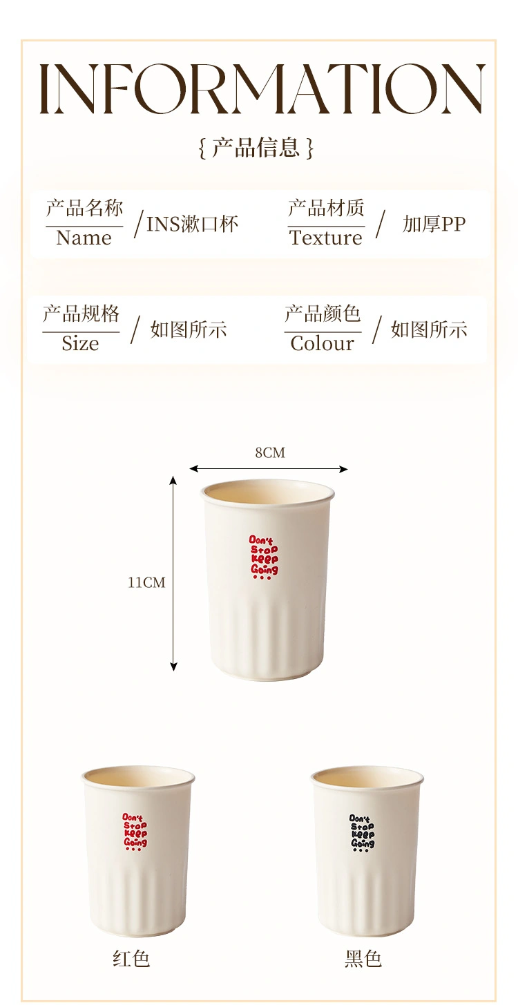 F37-1002 Mouthwash cup, cute printed mouthwash cup, simple and ins-style toothbrush cup without handle, couple toothbrush cup detail image 9