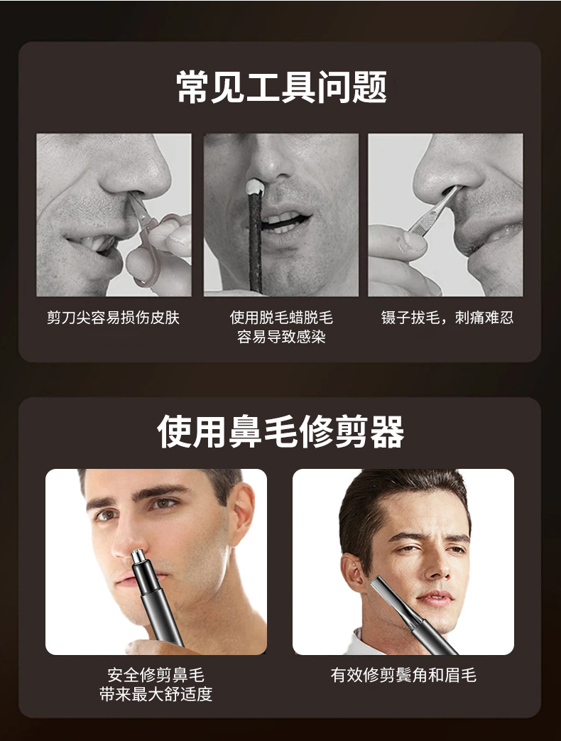 VGR615 Professional Nasal Hair Shaving and Trimming Tool, waterproof portable 2-in-1 set, home electric charging razor pic 2