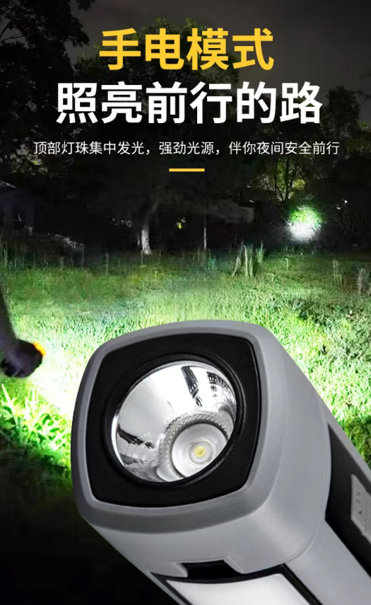 多功能露营灯户外营地灯长续航手提帐篷天幕氛围灯LED灯可折叠户外帐篷灯便携式手电筒LED应急灯强光露营灯详情2