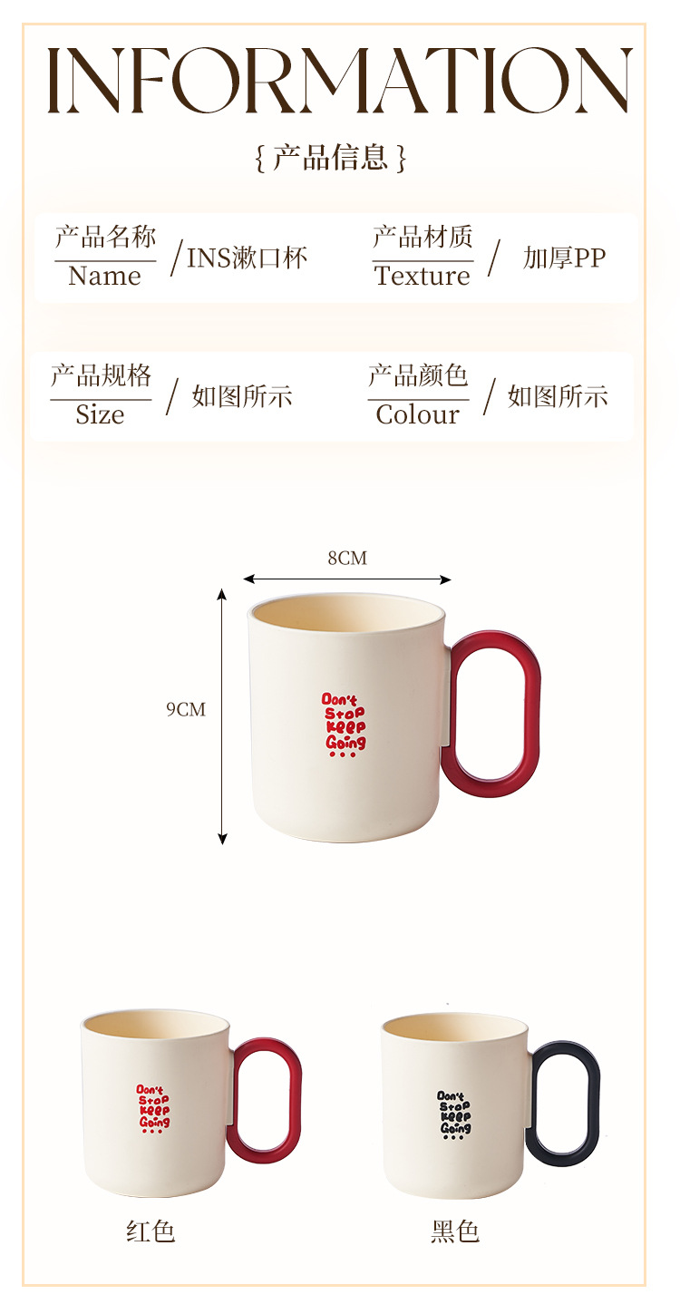 F37-1001 Dual-color mouth cup couple mouthwash cup, simple InS-style printed brushing cup handle, large-capacity mouth cup detail image 9