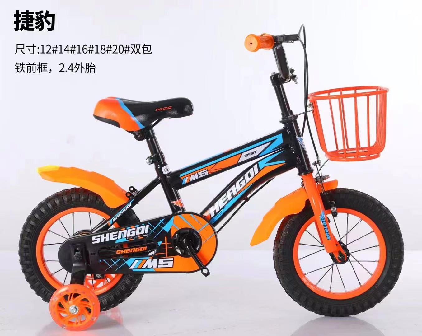 儿童自行车童车男孩捷豹自行车1214161820详情1
