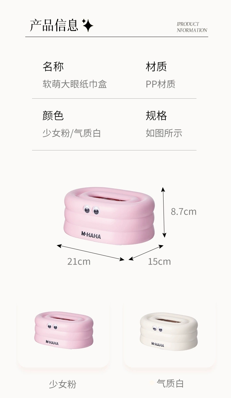 M04-9025 Tissue box, living room light luxury tissue box, coffee table decoration, creative tissue box, car interior, high-end feel detail image 13