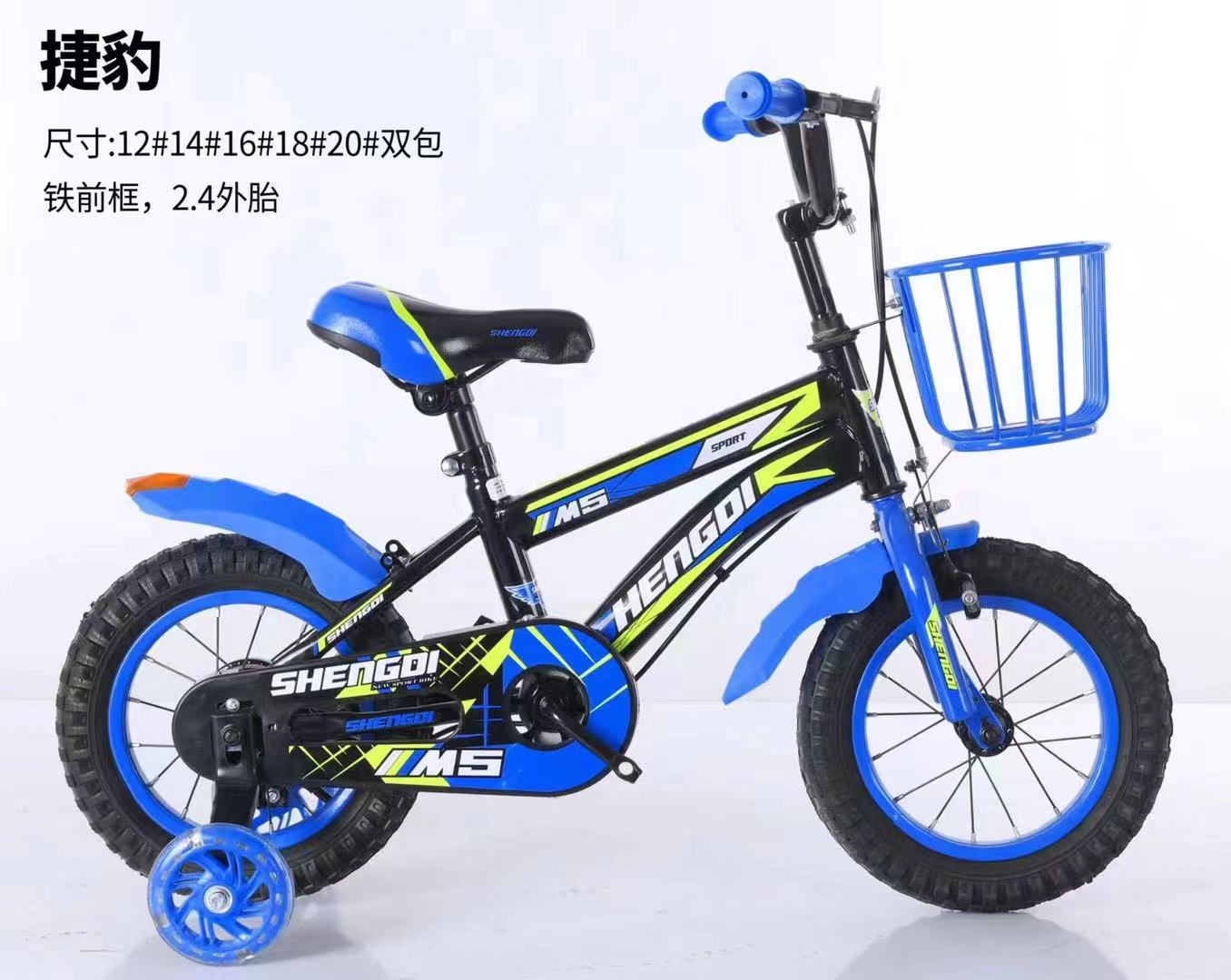 儿童自行车童车男孩捷豹自行车1214161820细节图