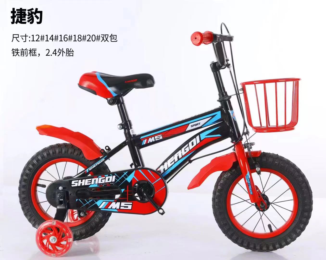 儿童自行车童车男孩捷豹自行车1214161820详情2