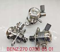 Auto parts for Mercedes-Benz car high pressure oil pump A2740700501
