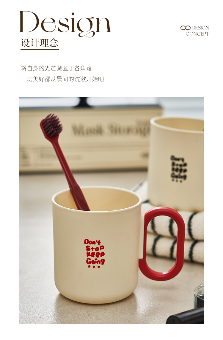 F37-1001 Dual-color mouth cup couple mouthwash cup, simple InS-style printed brushing cup handle, large-capacity mouth cup detail image 2