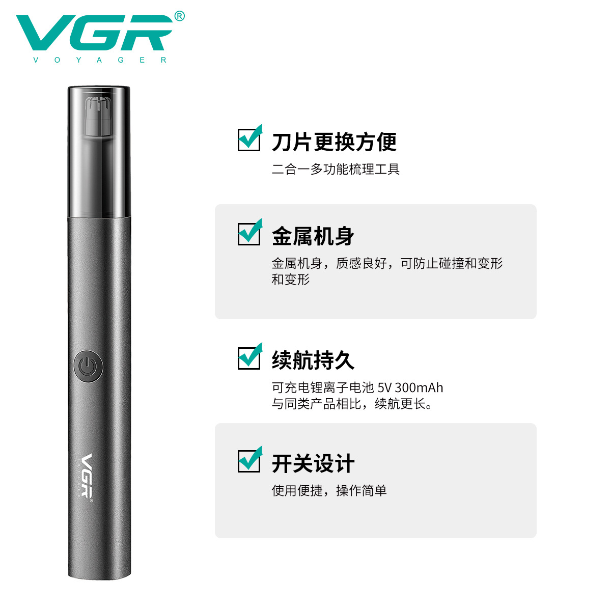 VGR615 Professional Nasal Hair Shaving and Trimming Tool, waterproof portable 2-in-1 set, home electric charging razor Application Scenario