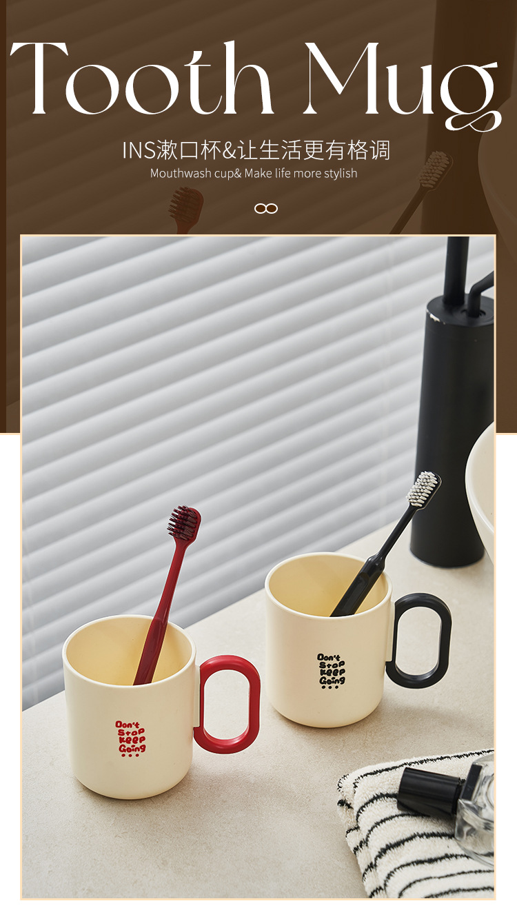 F37-1001 Dual-color mouth cup couple mouthwash cup, simple InS-style printed brushing cup handle, large-capacity mouth cup detail image 1