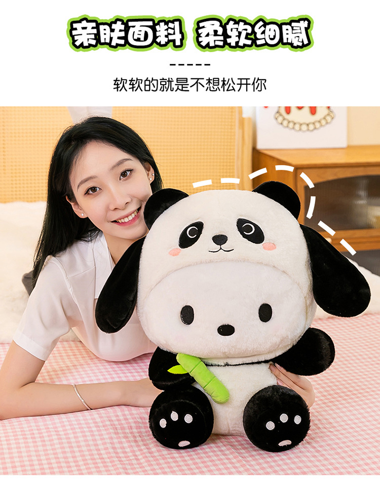 跨境外贸帕恰狗公仔可爱小狗狗玩偶毛绒玩具布娃娃生日礼物详情4