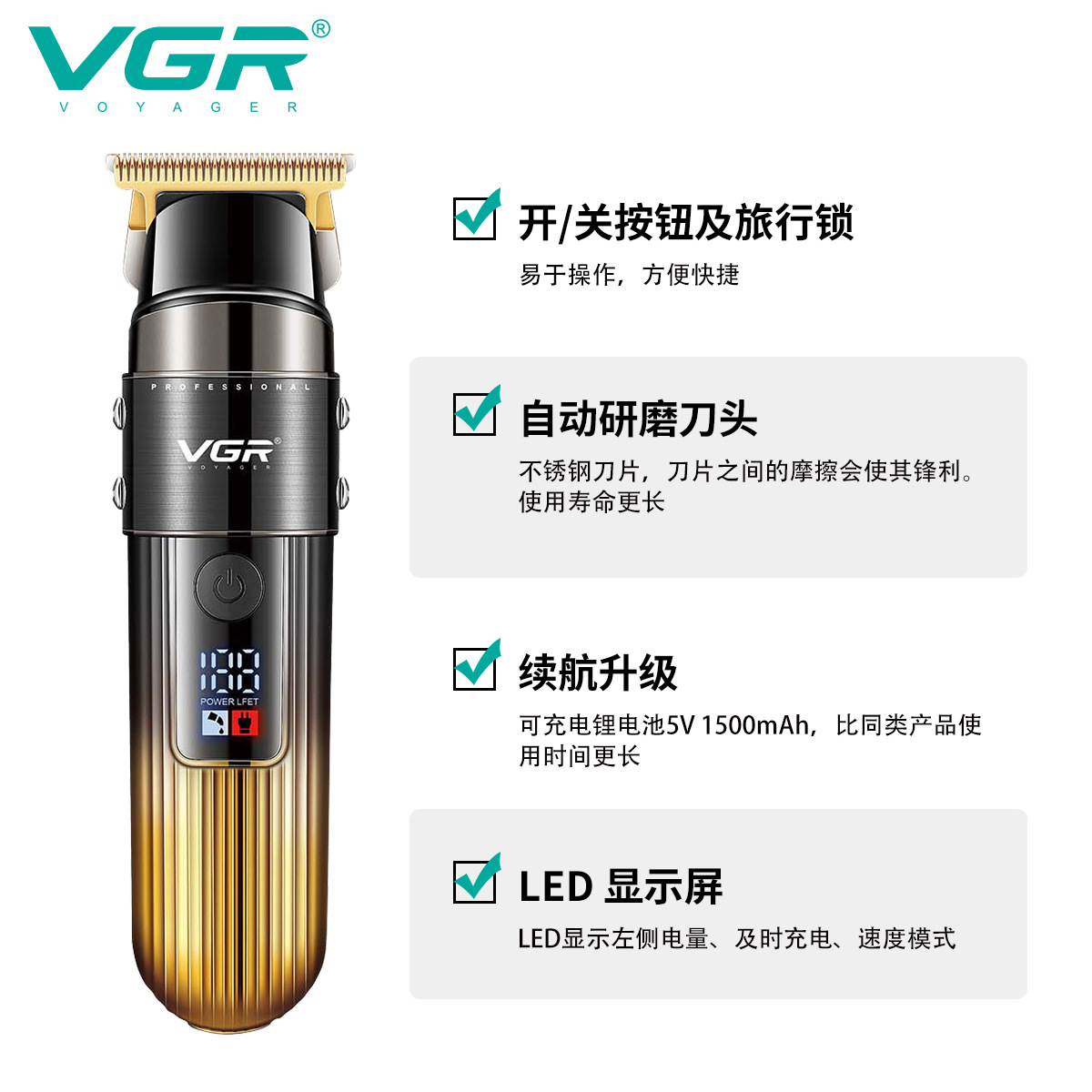 VGR929 Cross-border electric hair clipper rechargeable self-shaving power clipper engraving household electric hair clipper details Picture