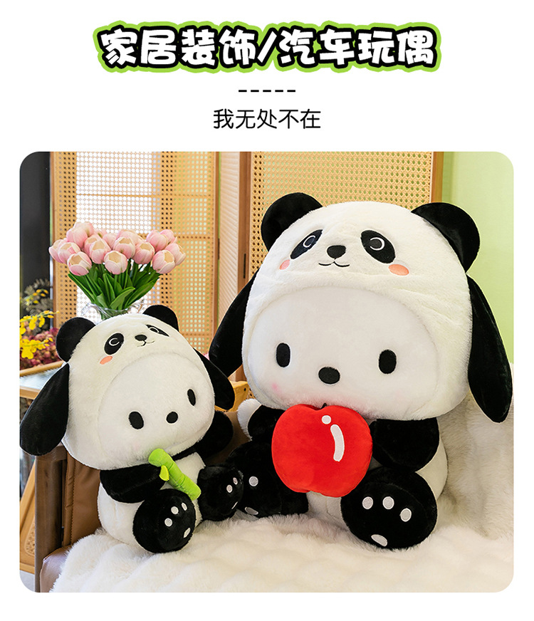 跨境外贸帕恰狗公仔可爱小狗狗玩偶毛绒玩具布娃娃生日礼物详情10