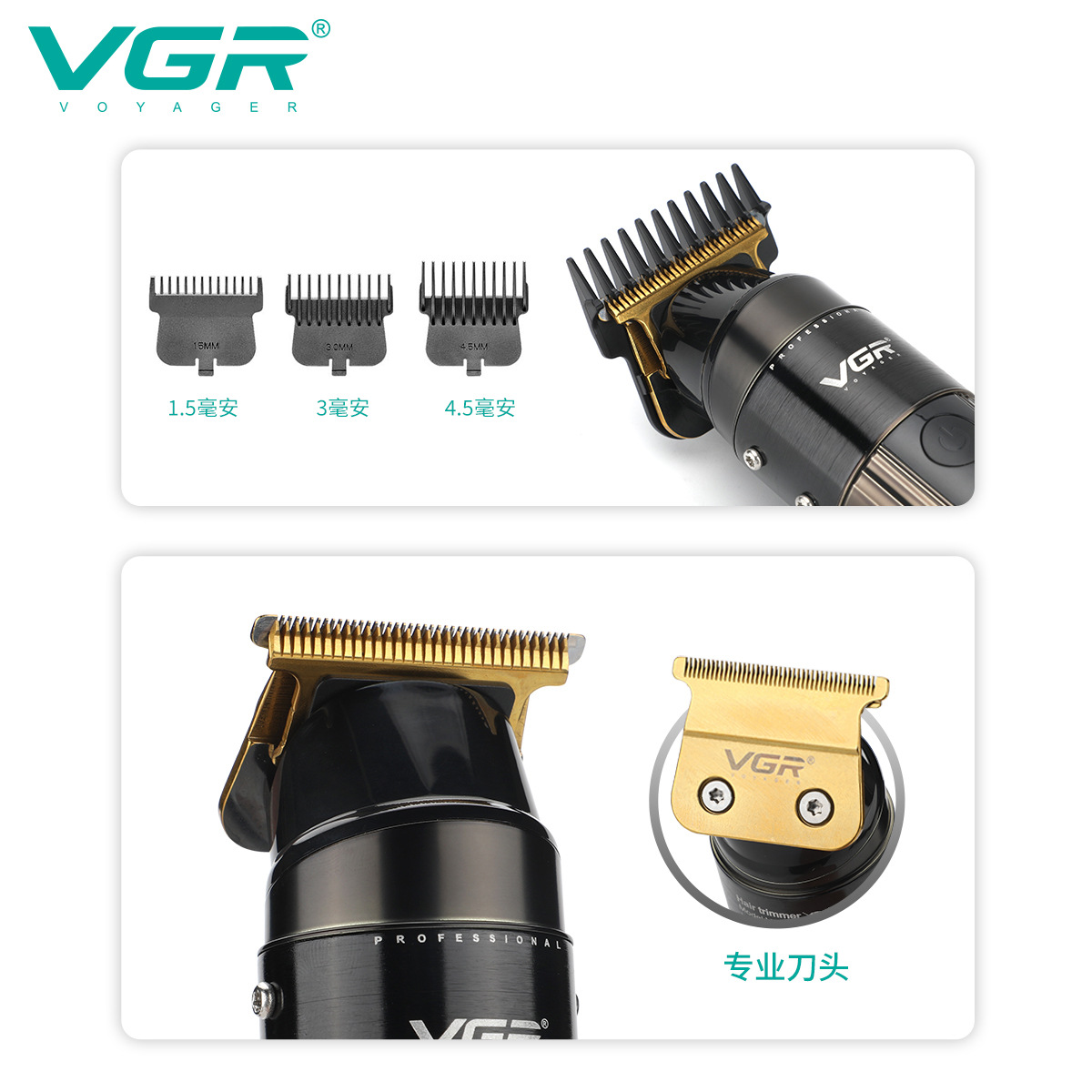 VGR929 Cross-border electric hair clipper rechargeable self-shaving power clipper engraving household electric hair clipper Specification image