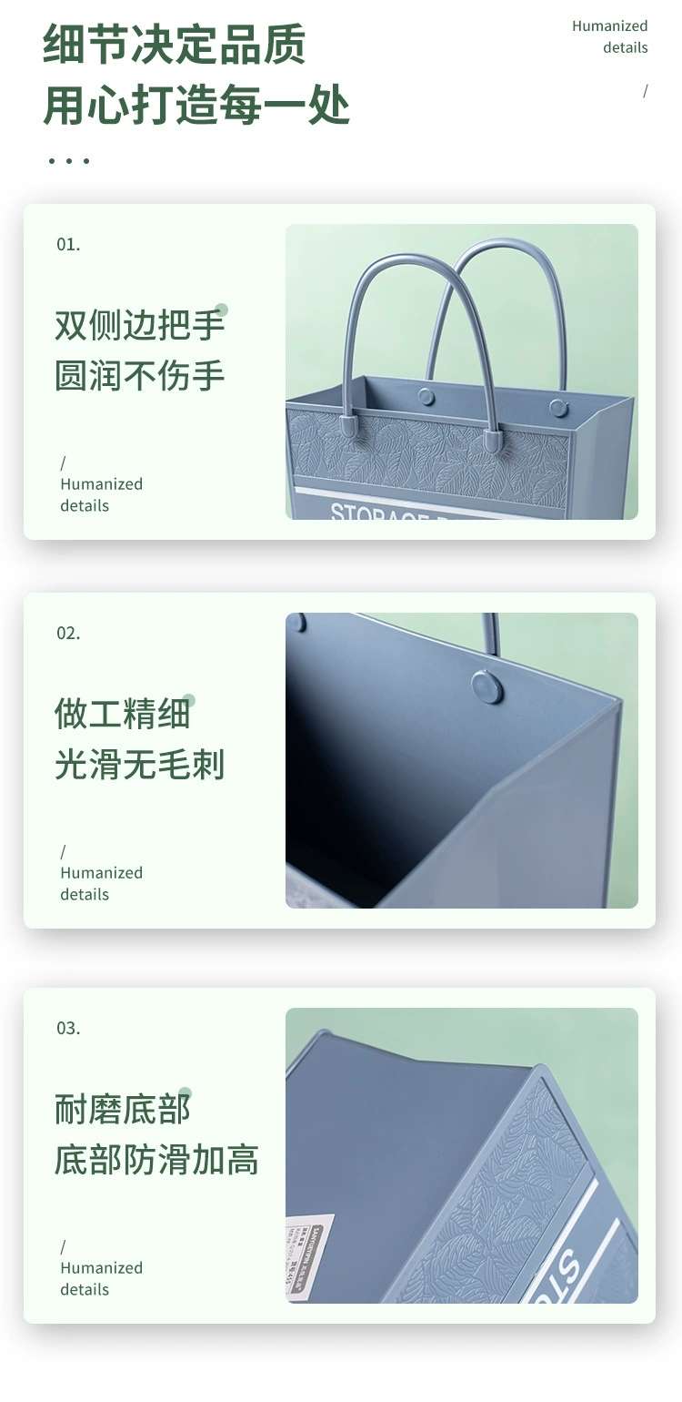 L59-455 Bath basket, student bath basket, high appearance level, bathroom personalized bath basket, washbasin storage basket detail image 13