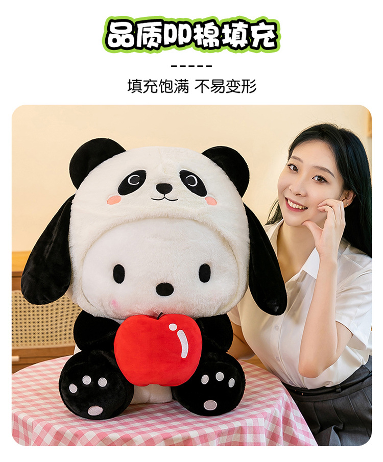 跨境外贸帕恰狗公仔可爱小狗狗玩偶毛绒玩具布娃娃生日礼物详情5