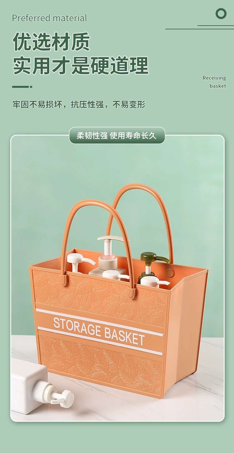 L59-455 Bath basket, student bath basket, high appearance level, bathroom personalized bath basket, washbasin storage basket detail image 7
