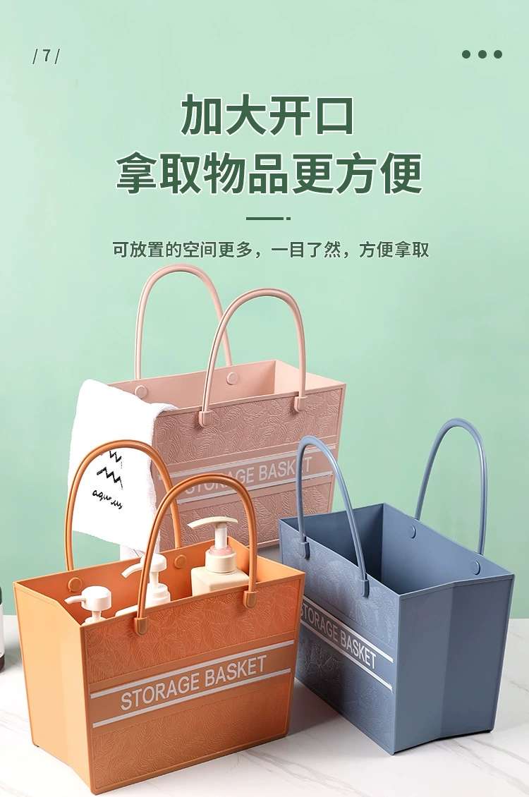 L59-455 Bath basket, student bath basket, high appearance level, bathroom personalized bath basket, washbasin storage basket detail image 11