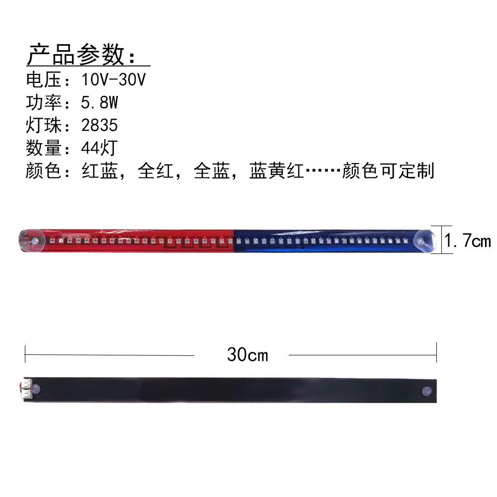 Car high-mounted brake light, wire-free flashing light, multi-mode warning light strip, rear gear flash Specification image