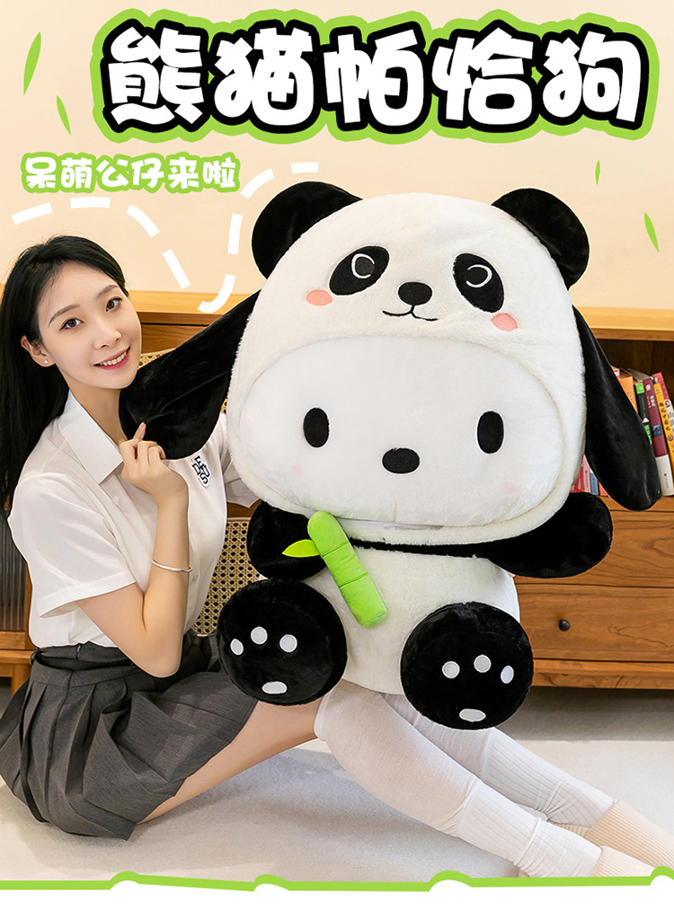 跨境外贸帕恰狗公仔可爱小狗狗玩偶毛绒玩具布娃娃生日礼物详情1