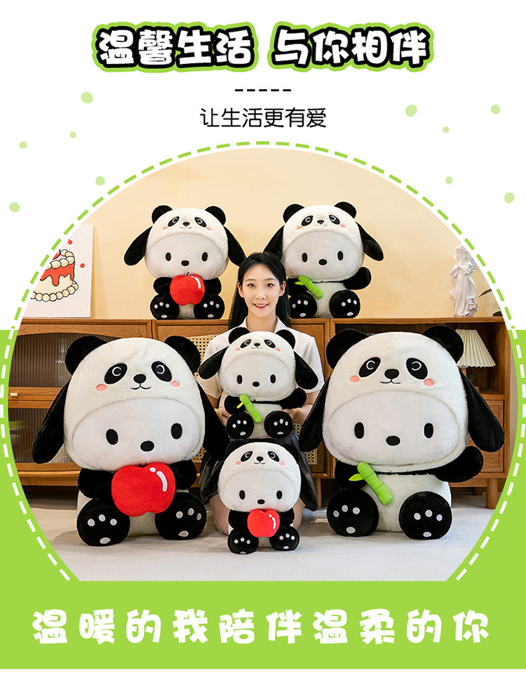 跨境外贸帕恰狗公仔可爱小狗狗玩偶毛绒玩具布娃娃生日礼物详情2