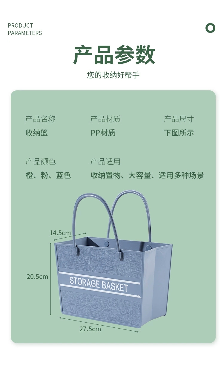 L59-455 Bath basket, student bath basket, high appearance level, bathroom personalized bath basket, washbasin storage basket detail image 10