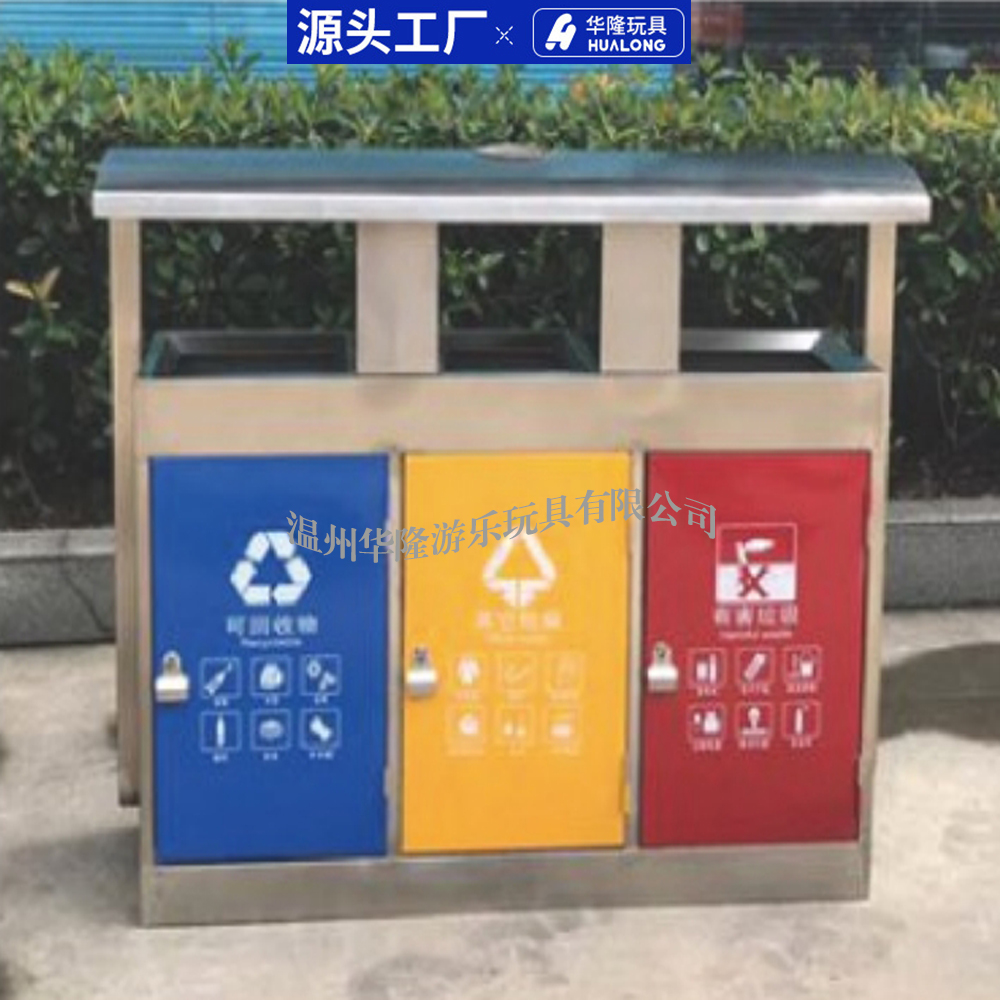 户外垃圾桶分类大号果皮箱室外景区古镇街道公园仿古环卫塑料垃圾箱 华隆厂家直销创意垃圾桶