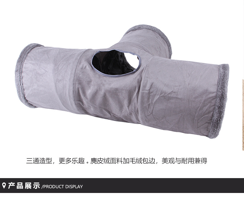 T宠物玩具隧道宠物用品猫咪隧道可收纳折叠麂皮绒猫通道猫玩具钻桶玩具详情7
