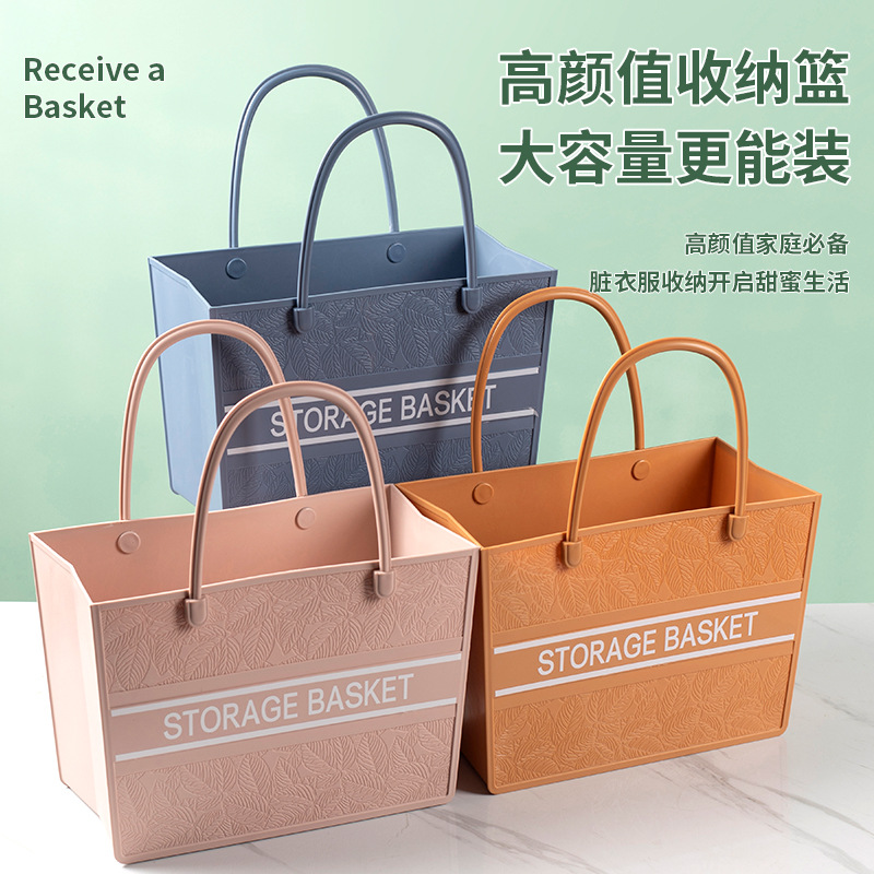 L59-455 Bath basket, student bath basket, high appearance level, bathroom personalized bath basket, washbasin storage basket details Picture