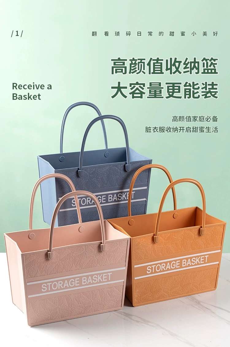 L59-455 Bath basket, student bath basket, high appearance level, bathroom personalized bath basket, washbasin storage basket detail image 5