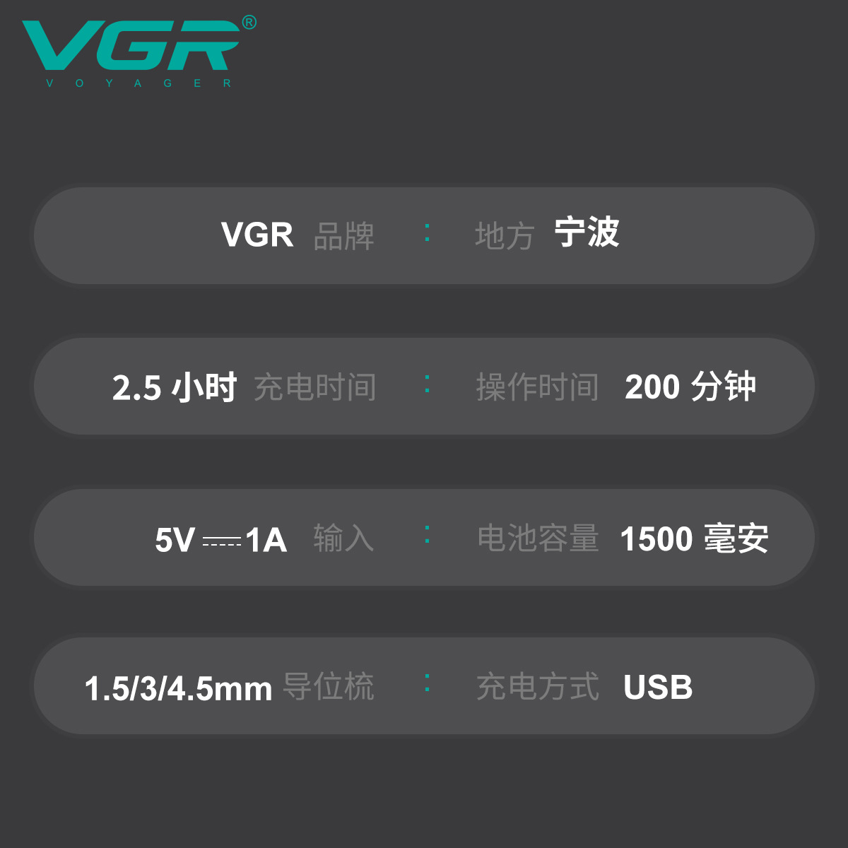VGR929 Cross-border electric hair clipper rechargeable self-shaving power clipper engraving household electric hair clipper Item Picture